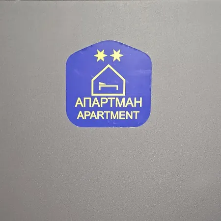 Апартаменты Km24 *